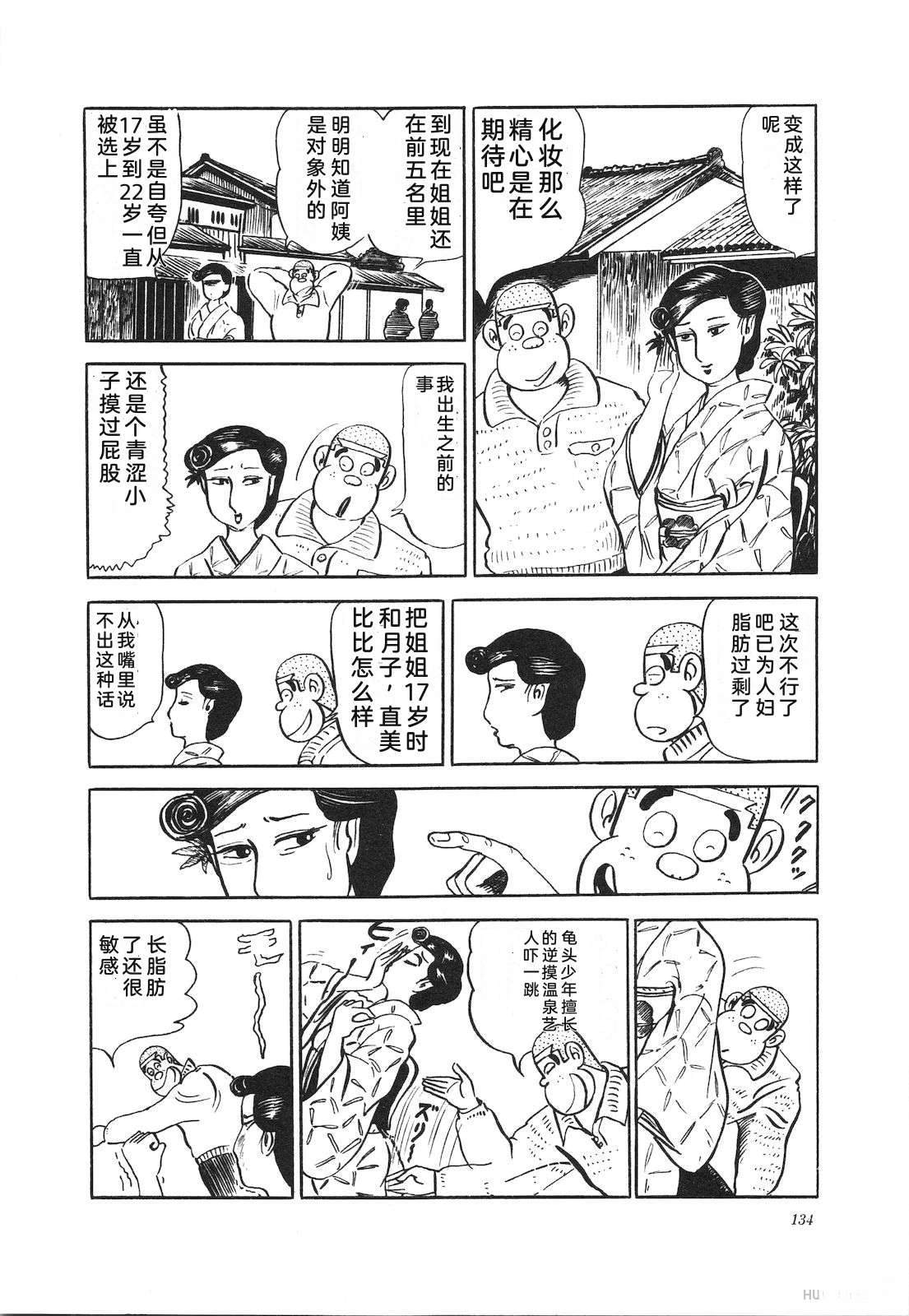 第13卷138