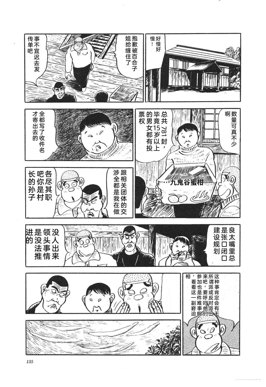 第13卷139
