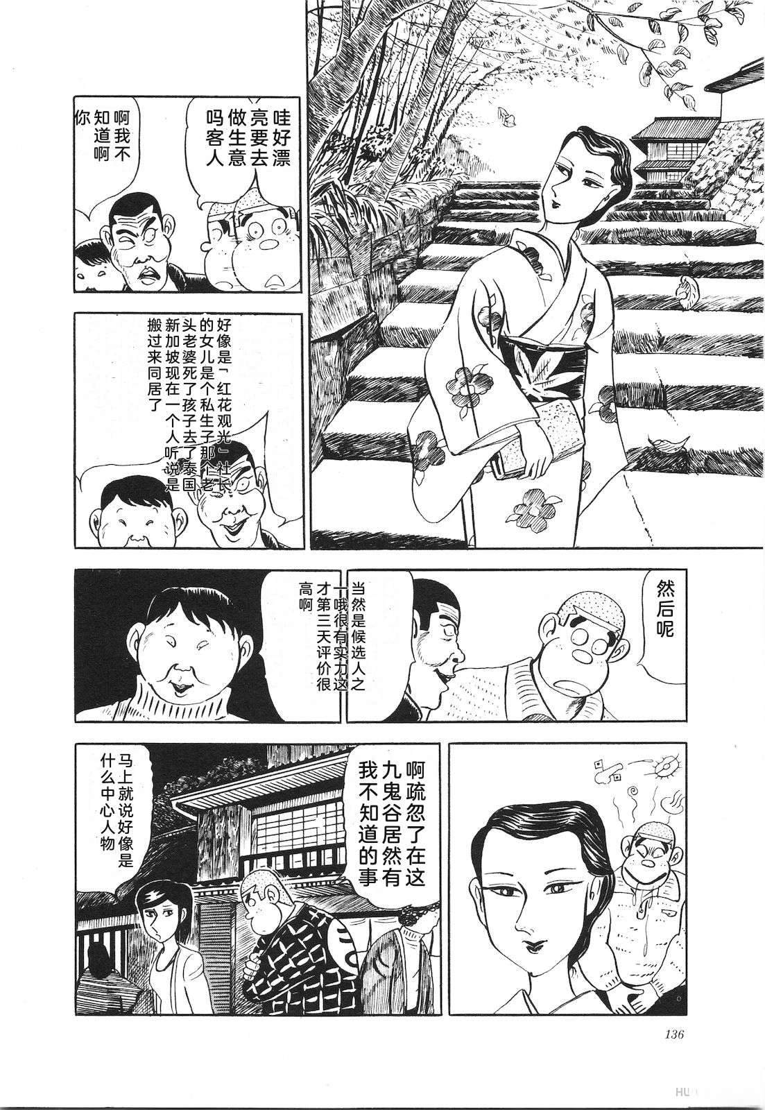 第13卷140