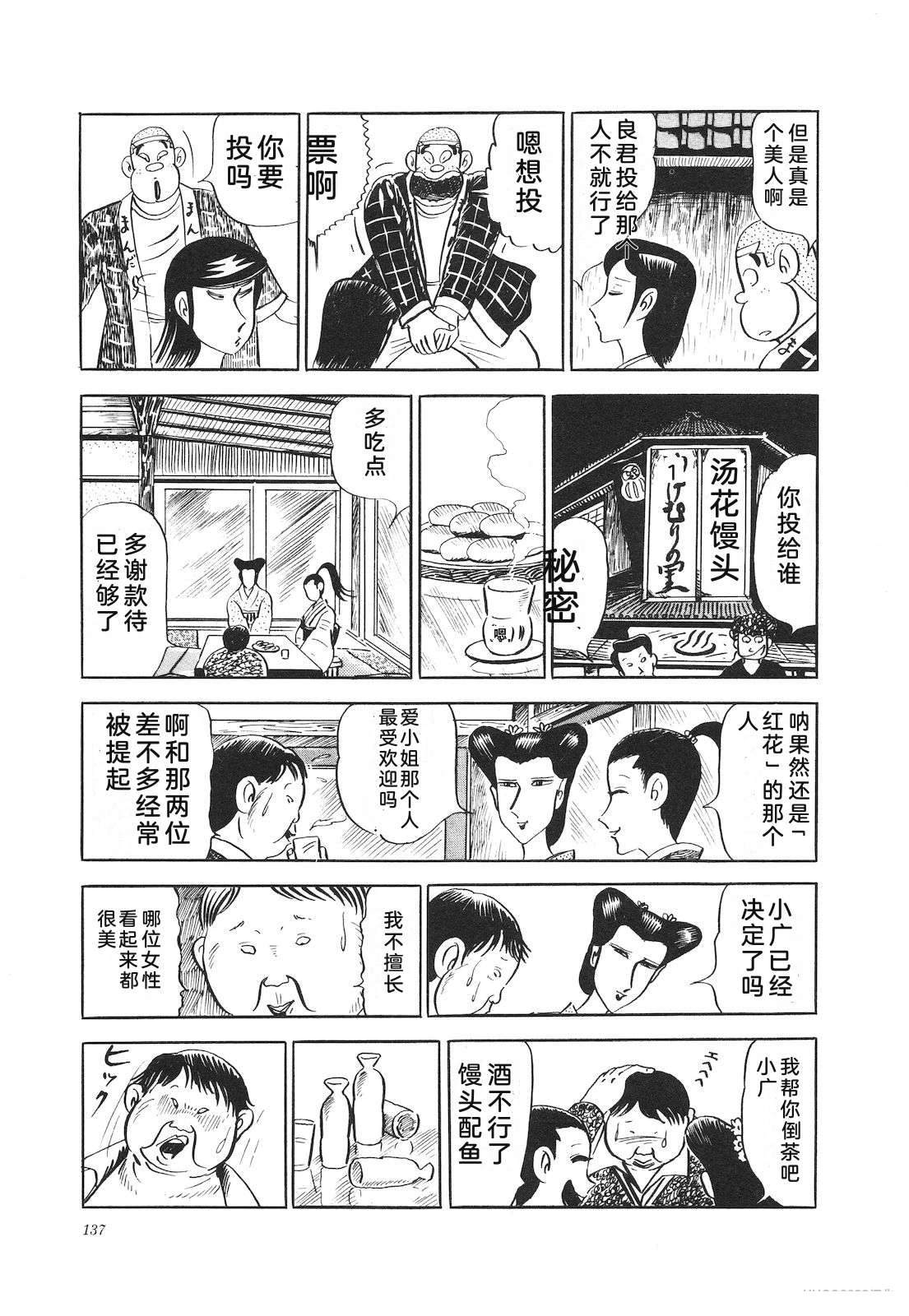 第13卷141