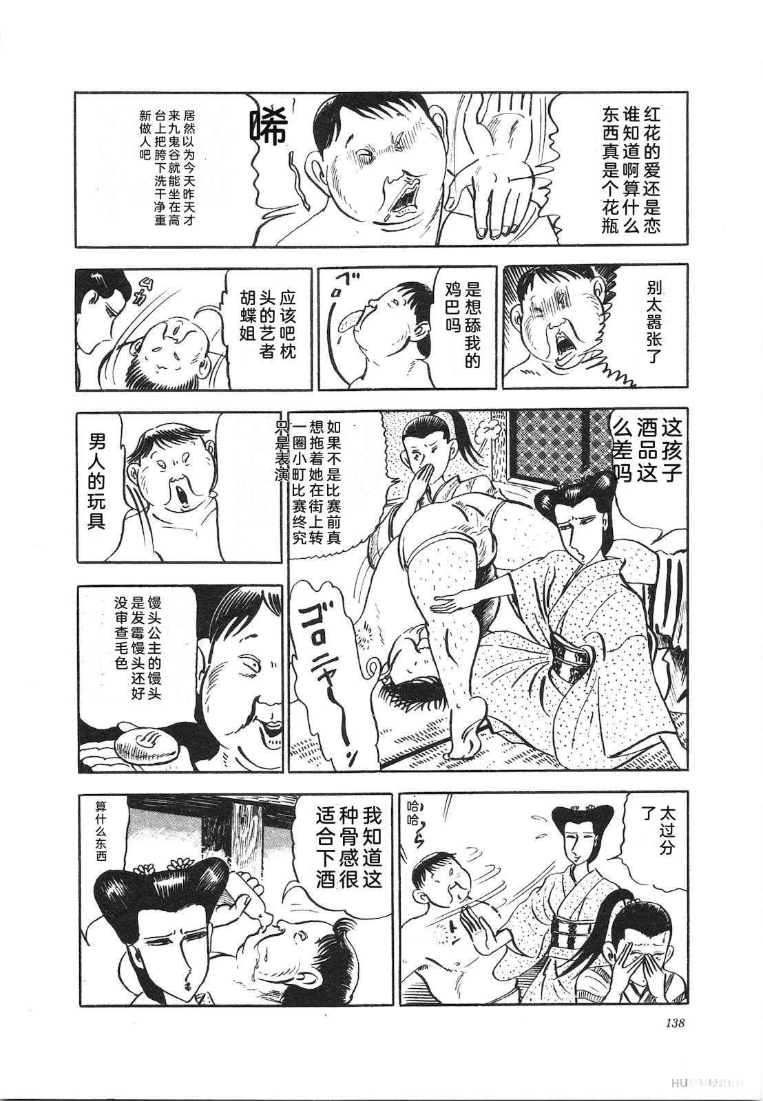 第13卷142