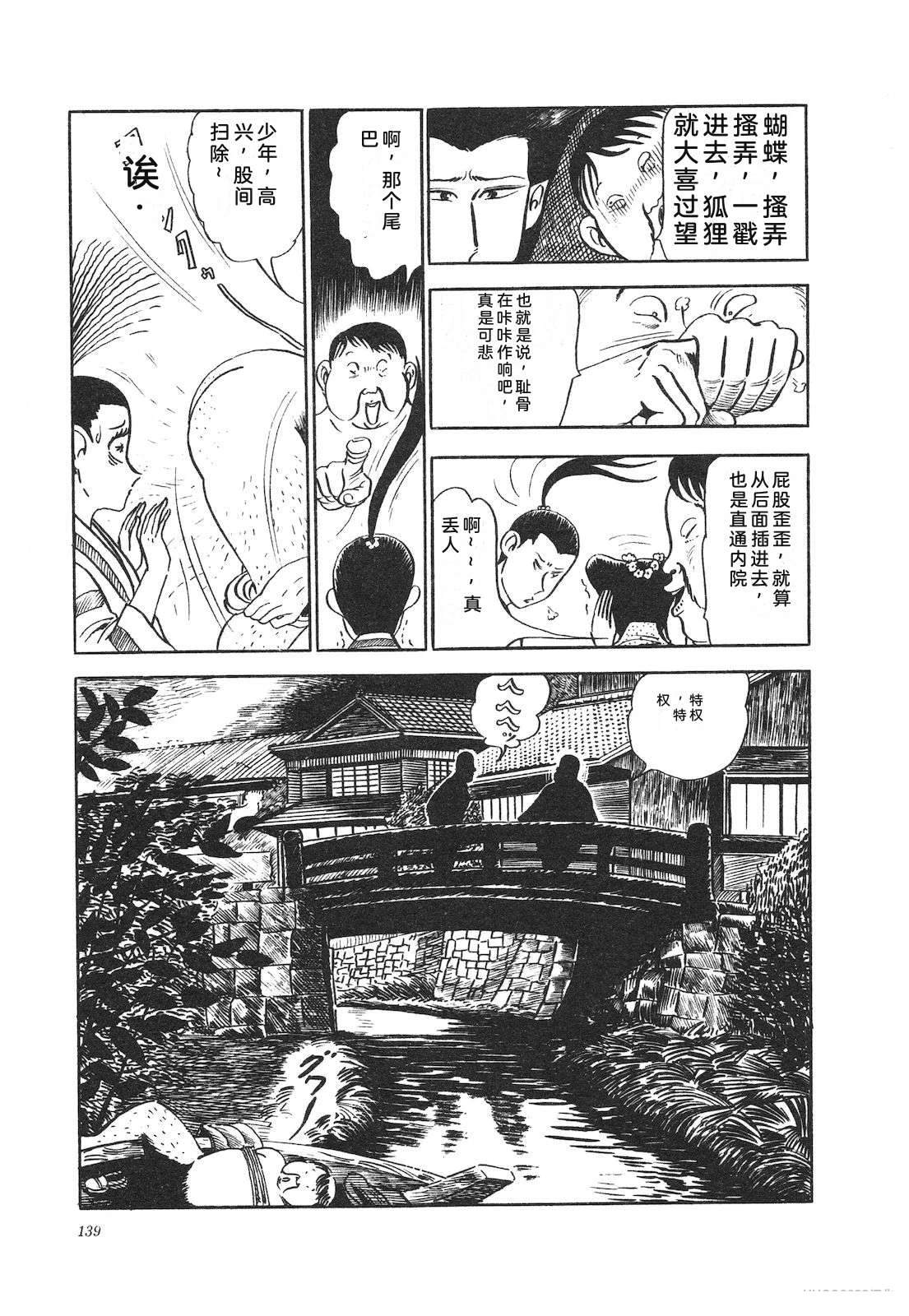 第13卷143
