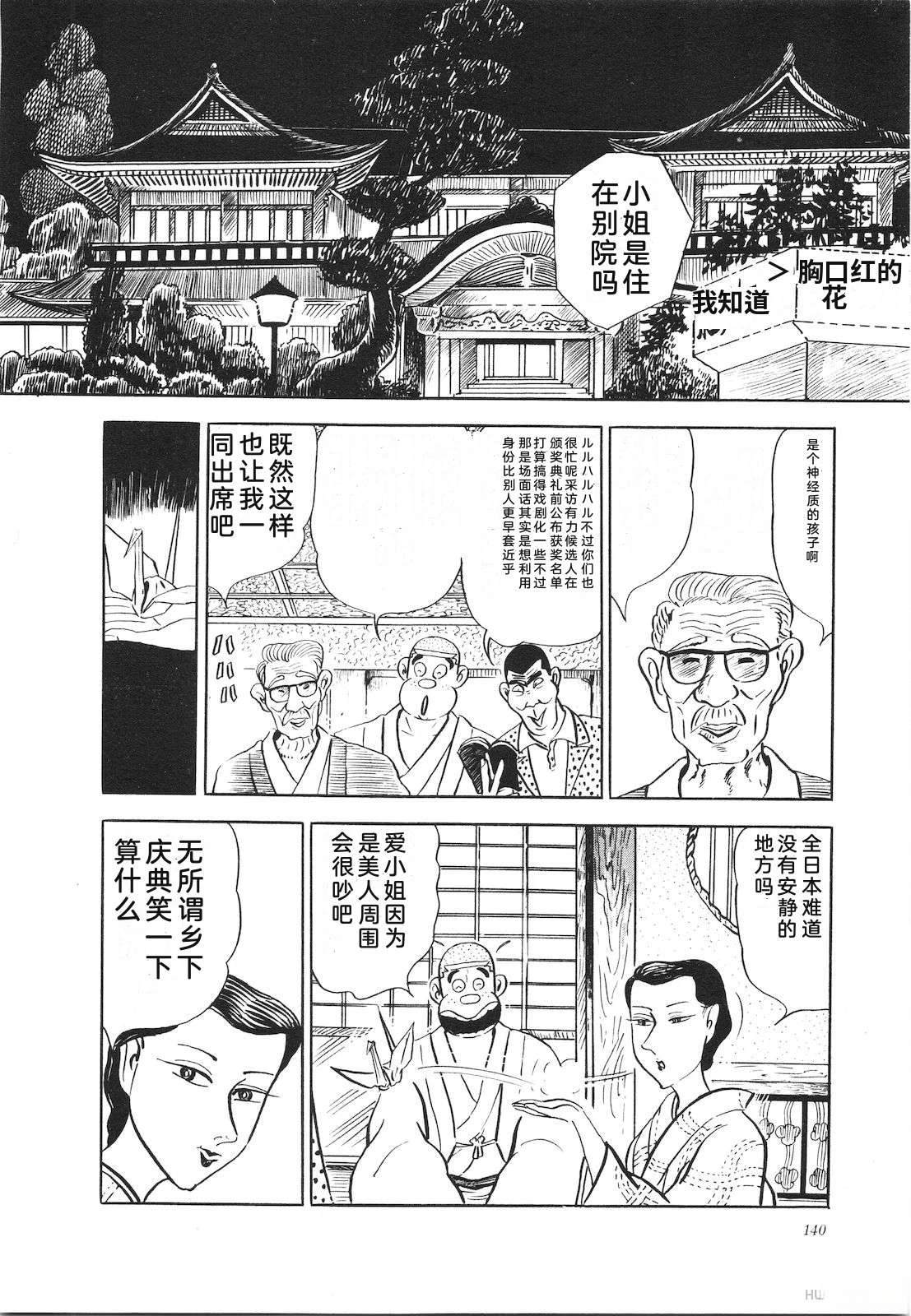 第13卷144