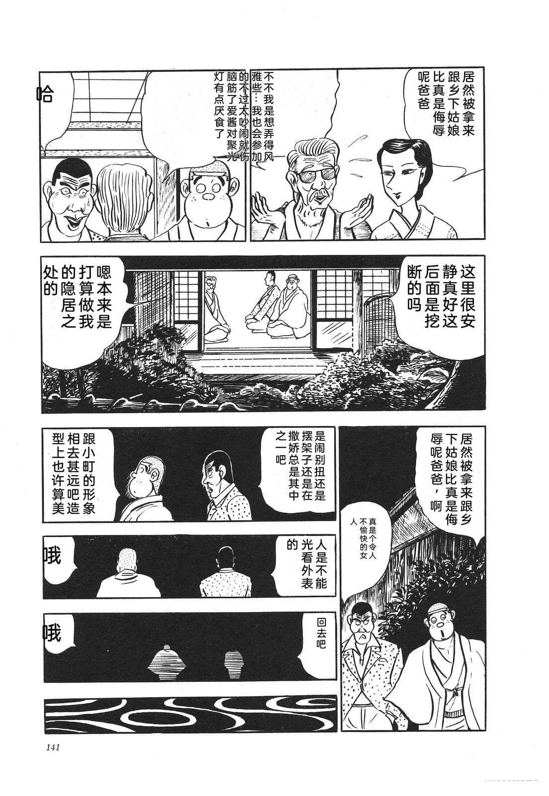 第13卷145