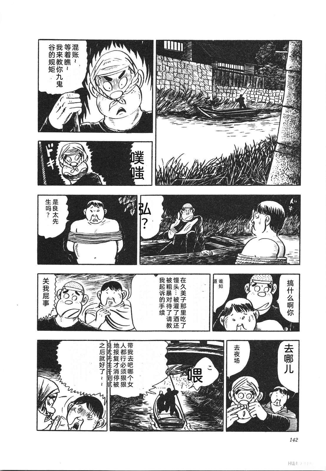 第13卷146