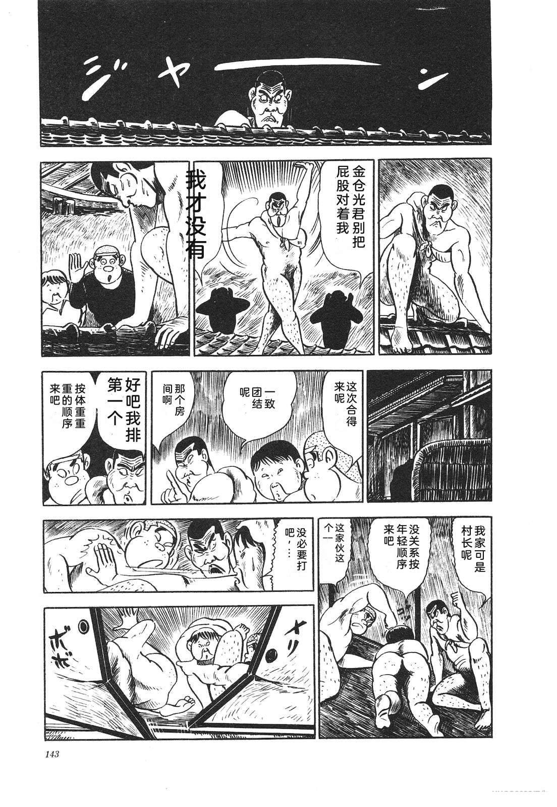 第13卷147