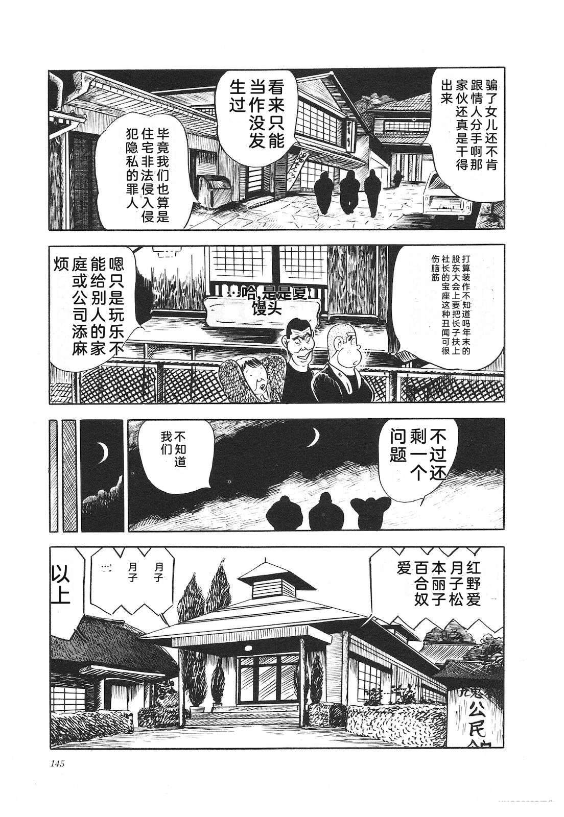 第13卷149