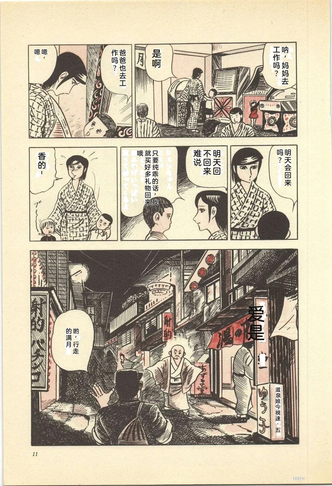 第13卷15