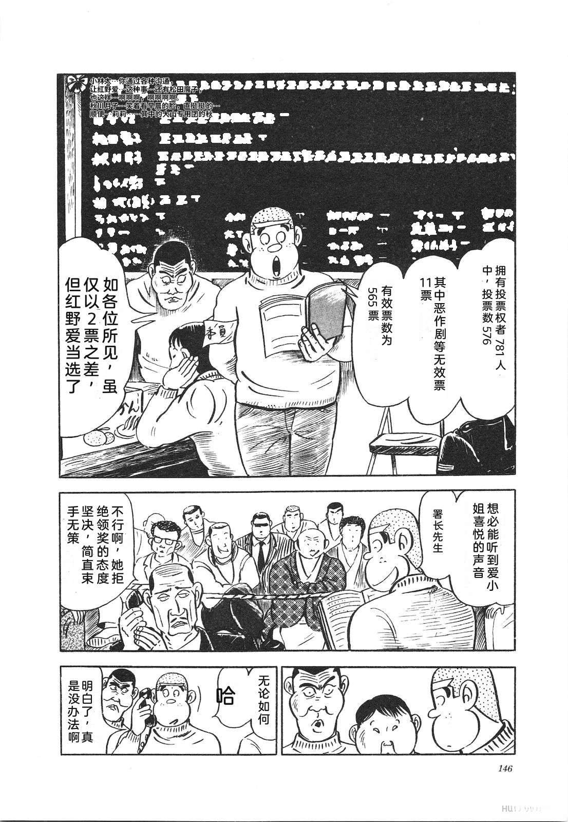 第13卷150