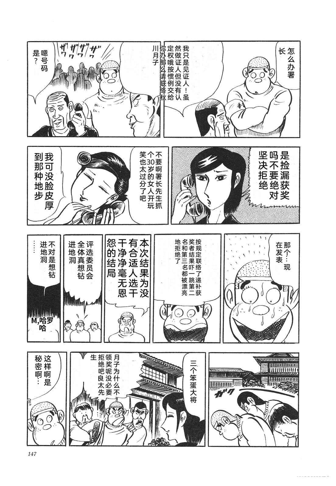 第13卷151