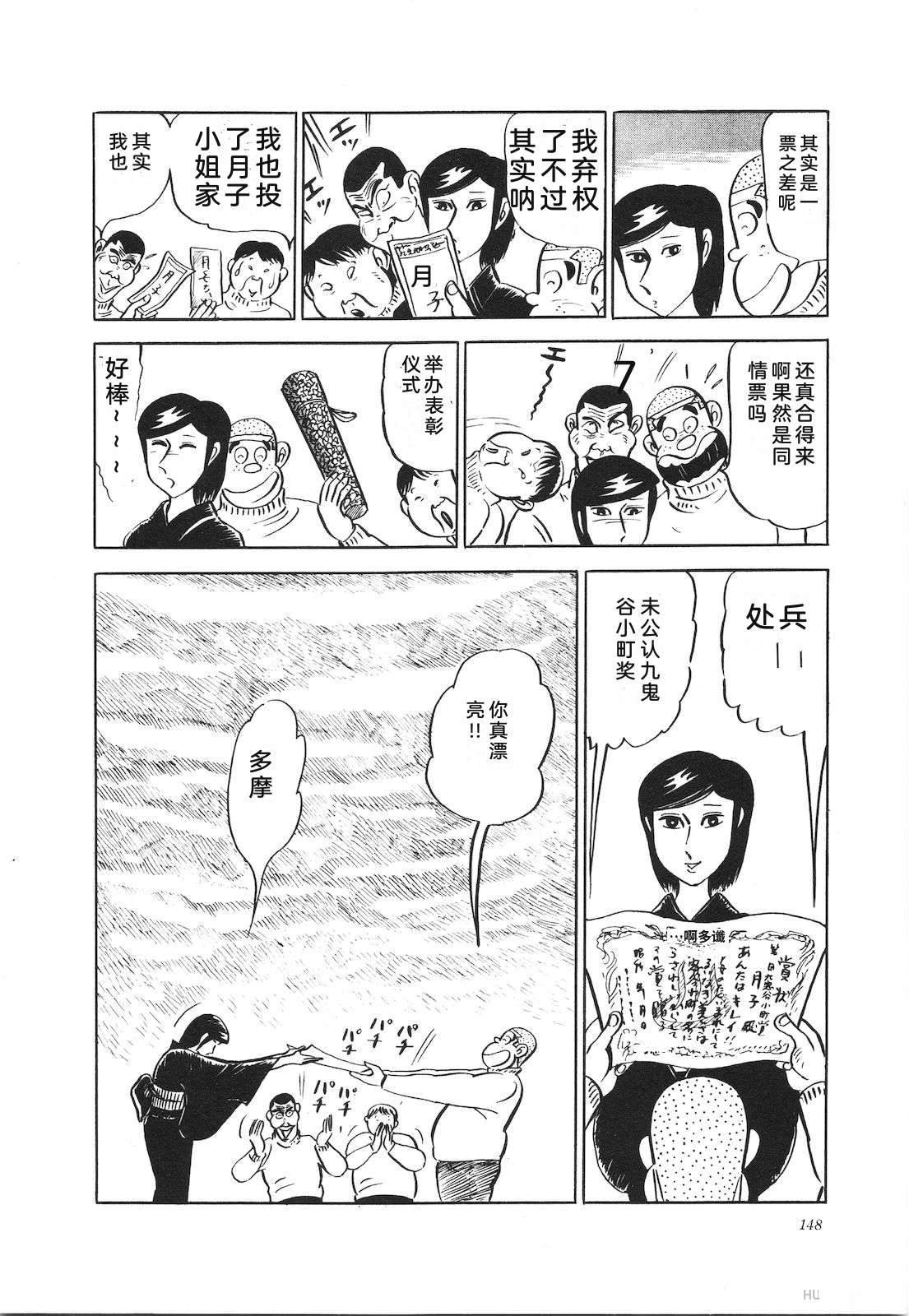 第13卷152