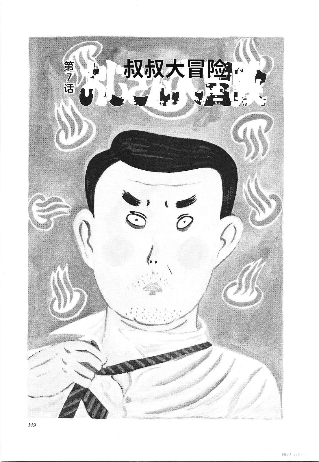 第13卷153