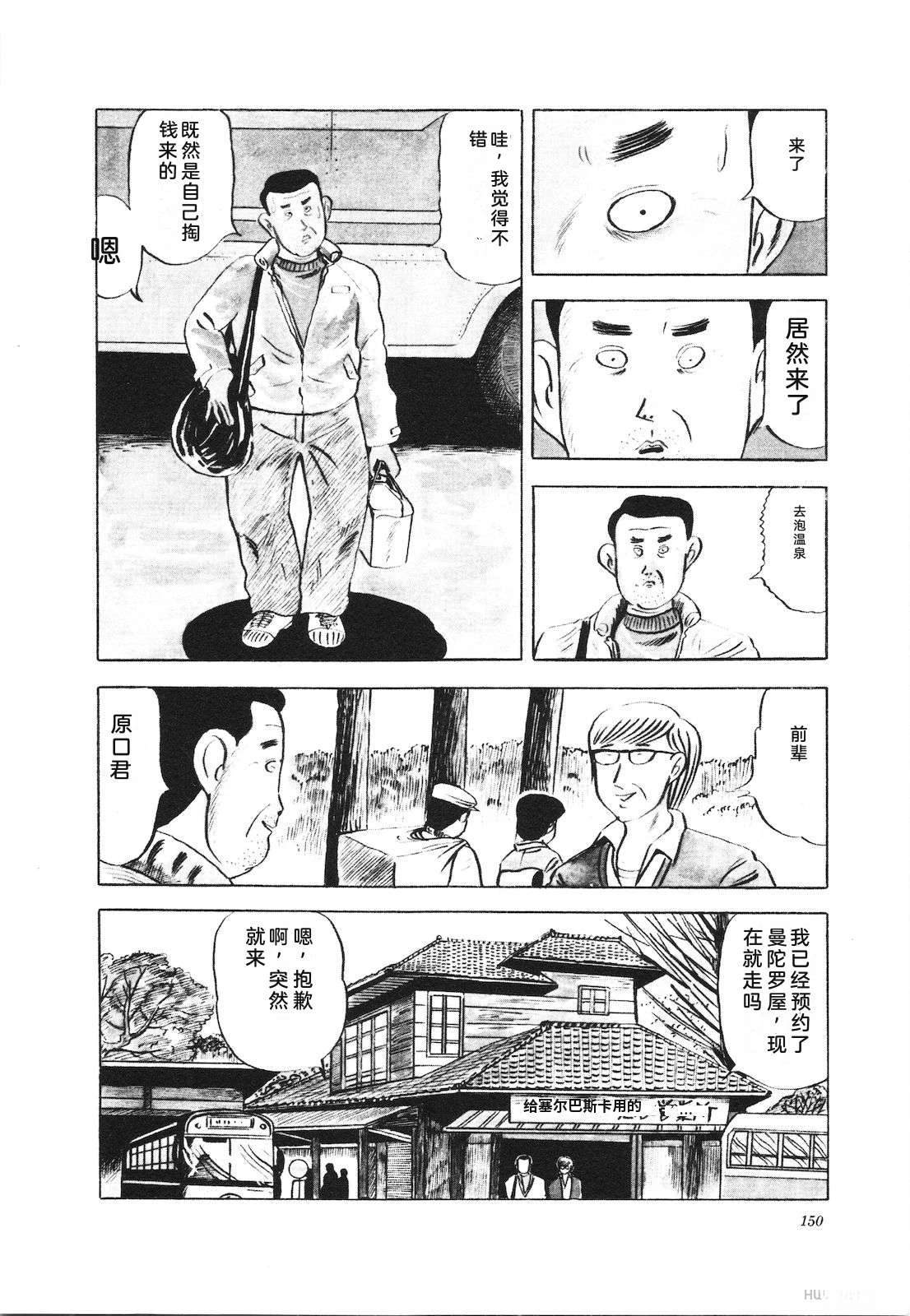 第13卷154