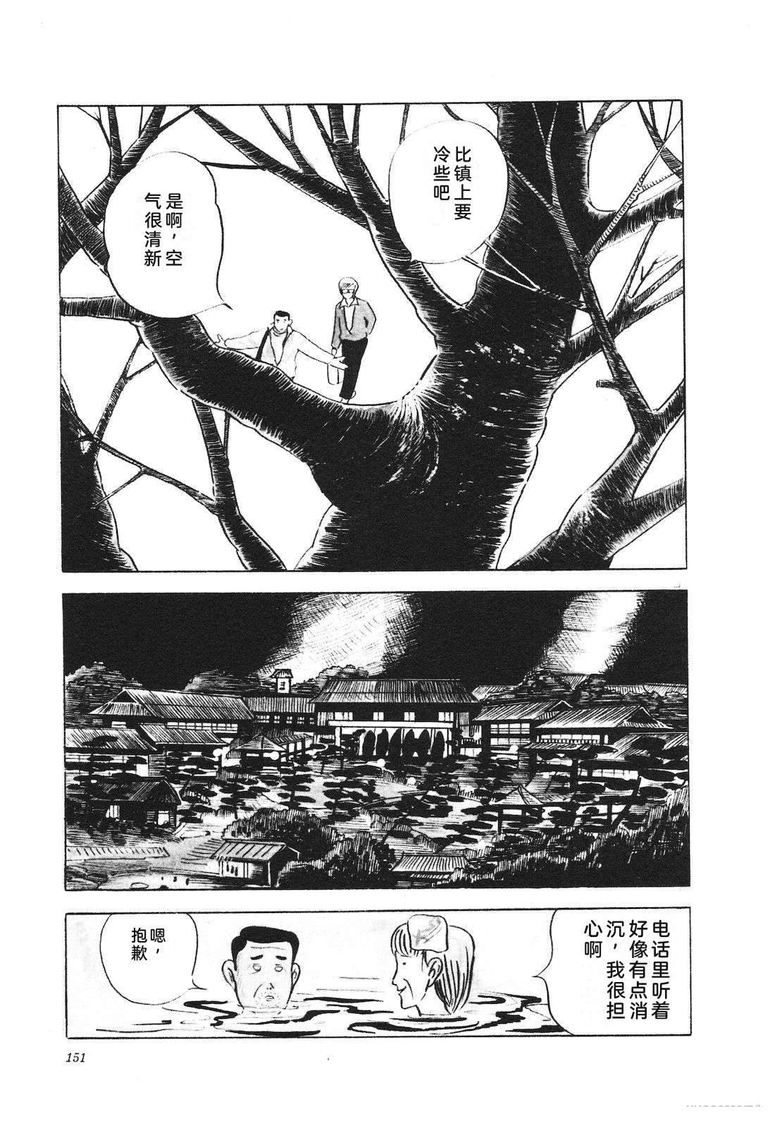 第13卷155
