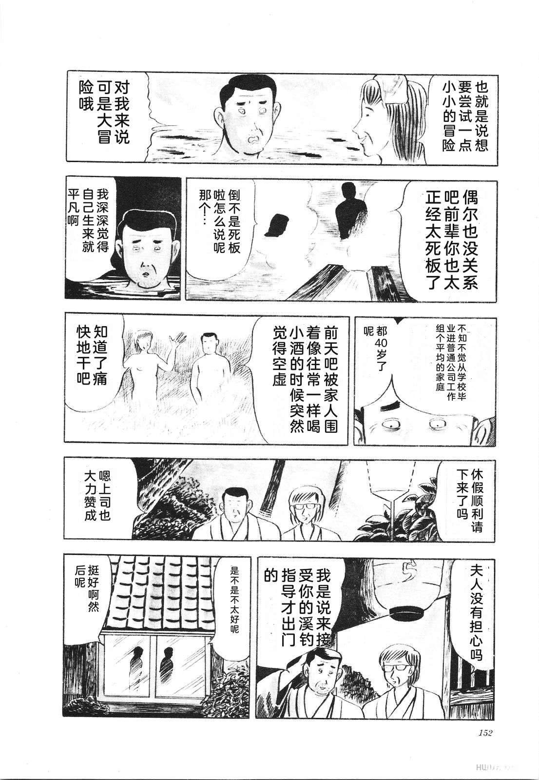 第13卷156