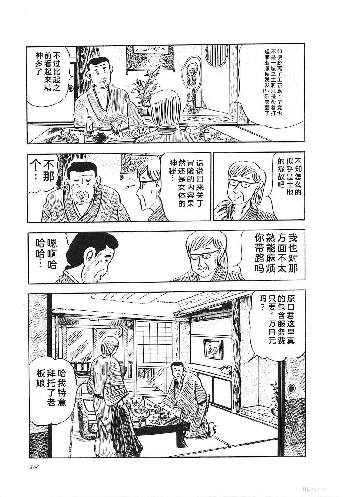 第13卷157