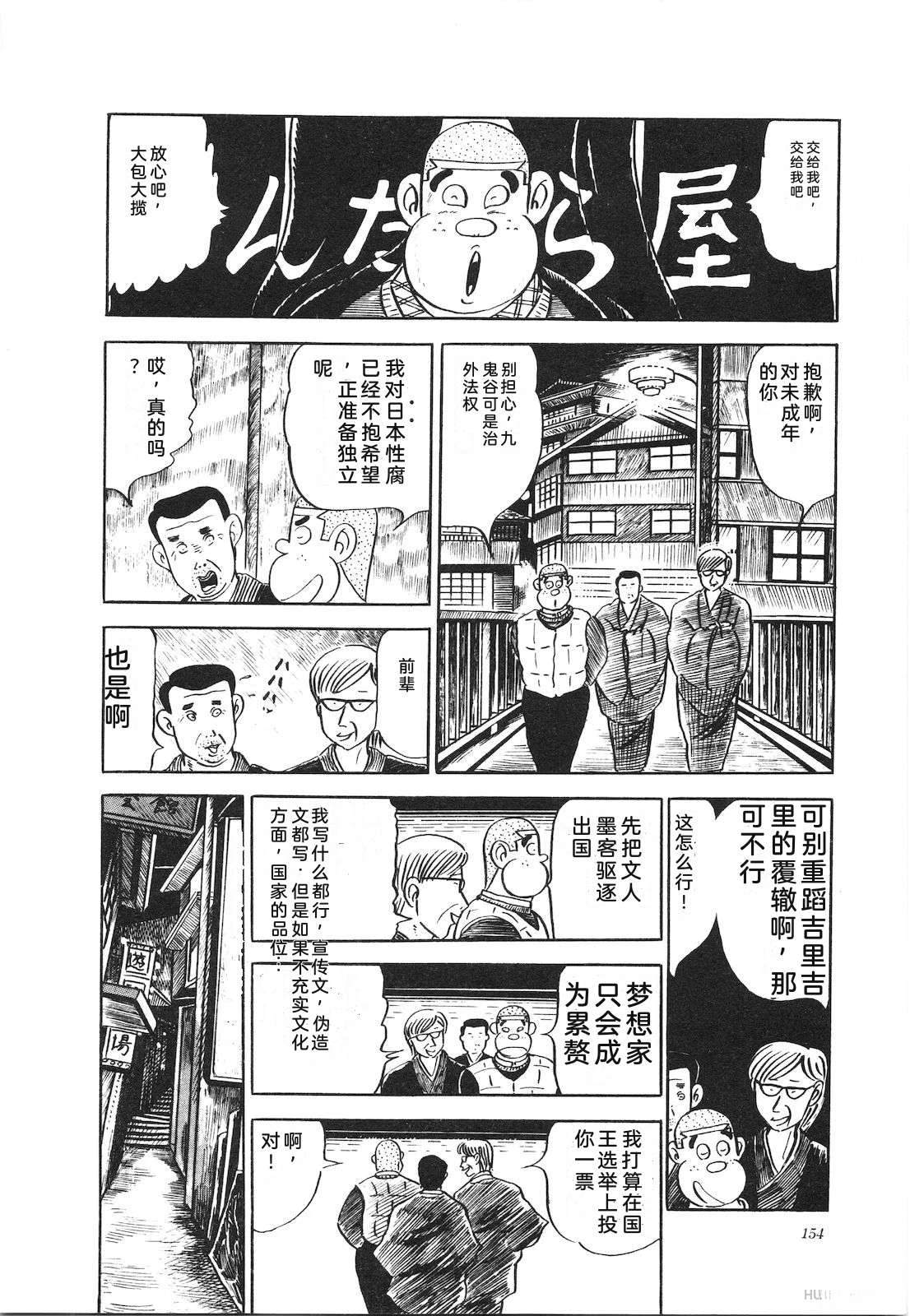 第13卷158