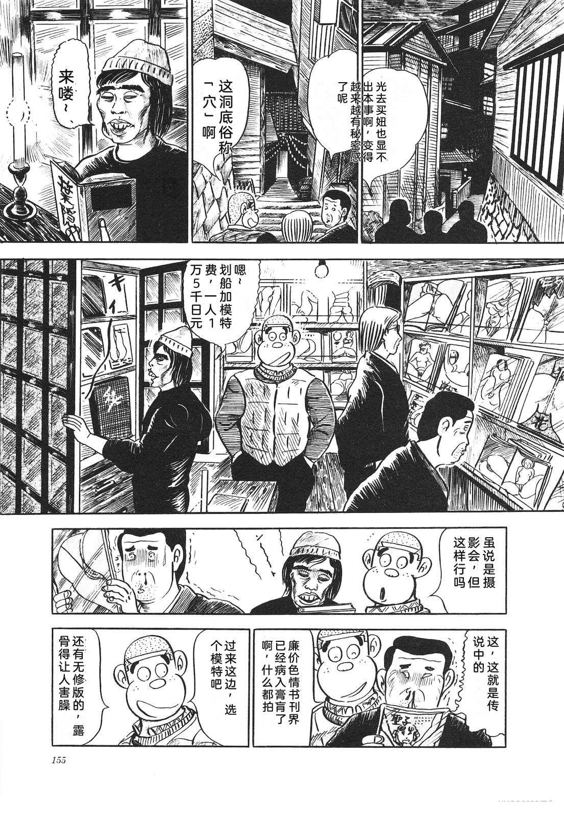第13卷159