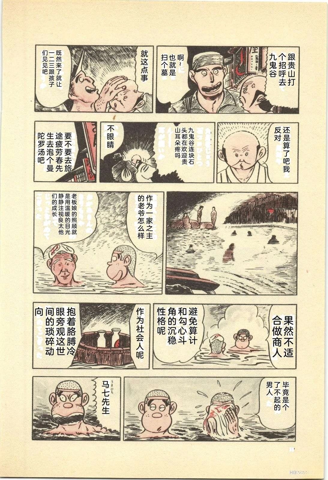 第13卷16