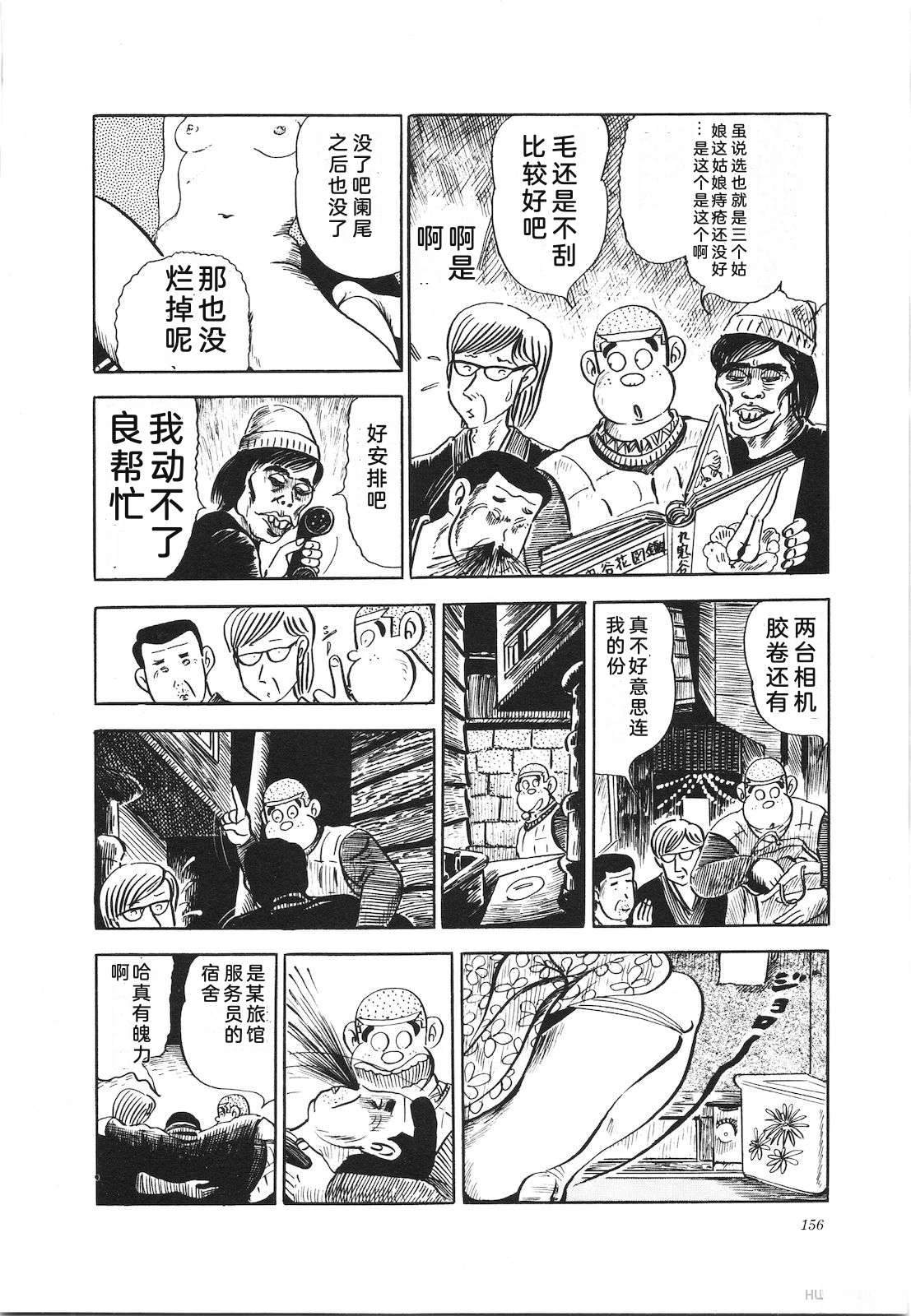 第13卷160
