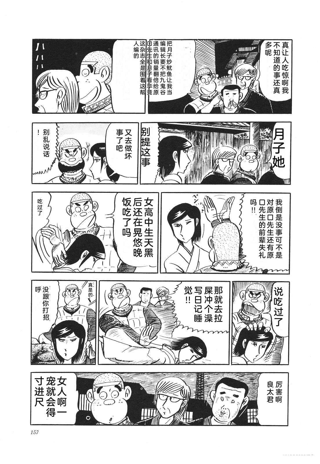 第13卷161