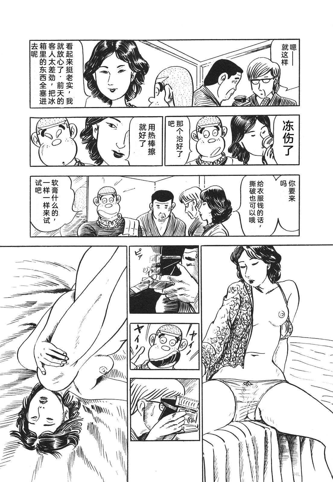 第13卷163