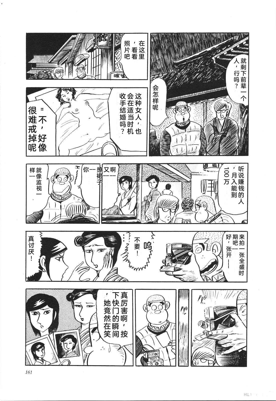 第13卷165
