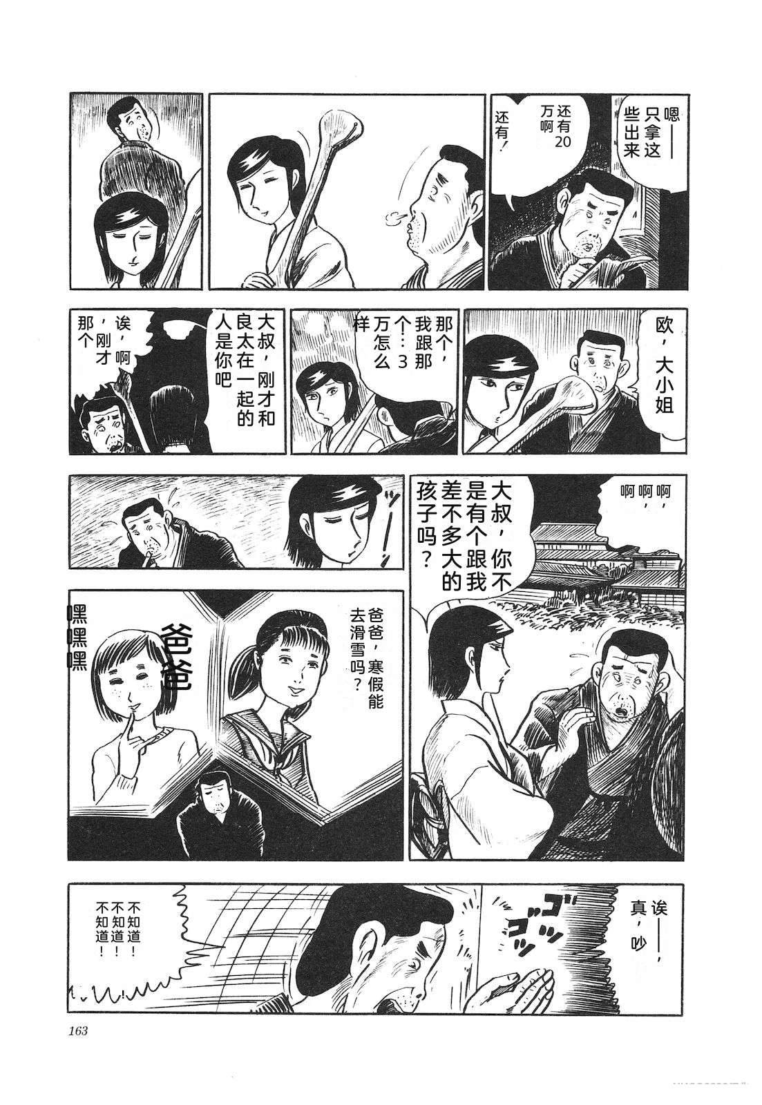 第13卷167