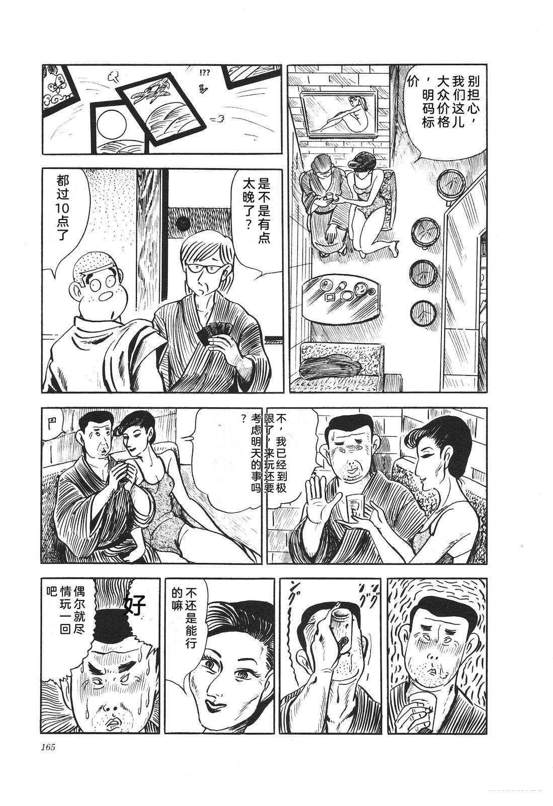 第13卷169