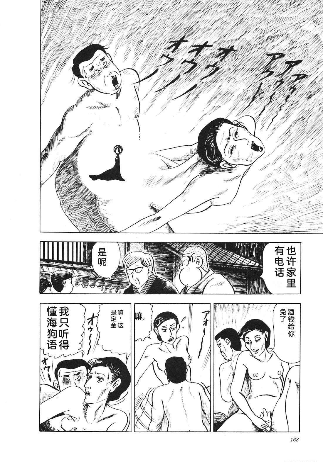 第13卷172