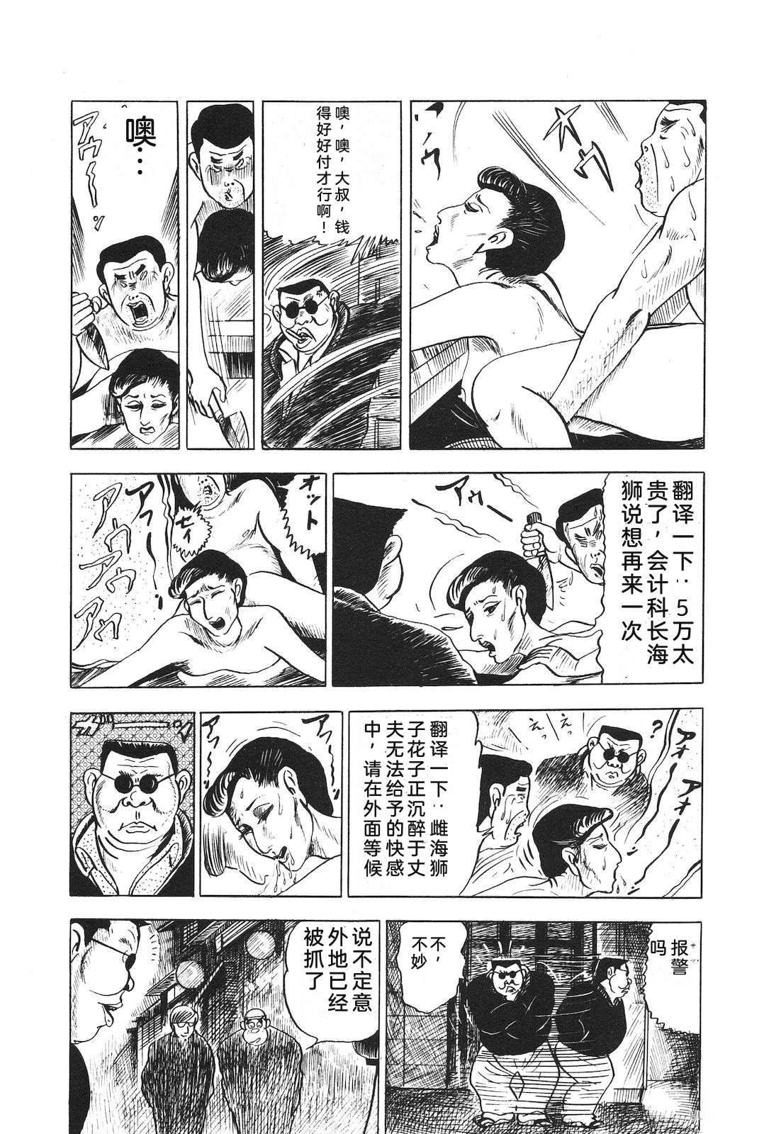 第13卷173