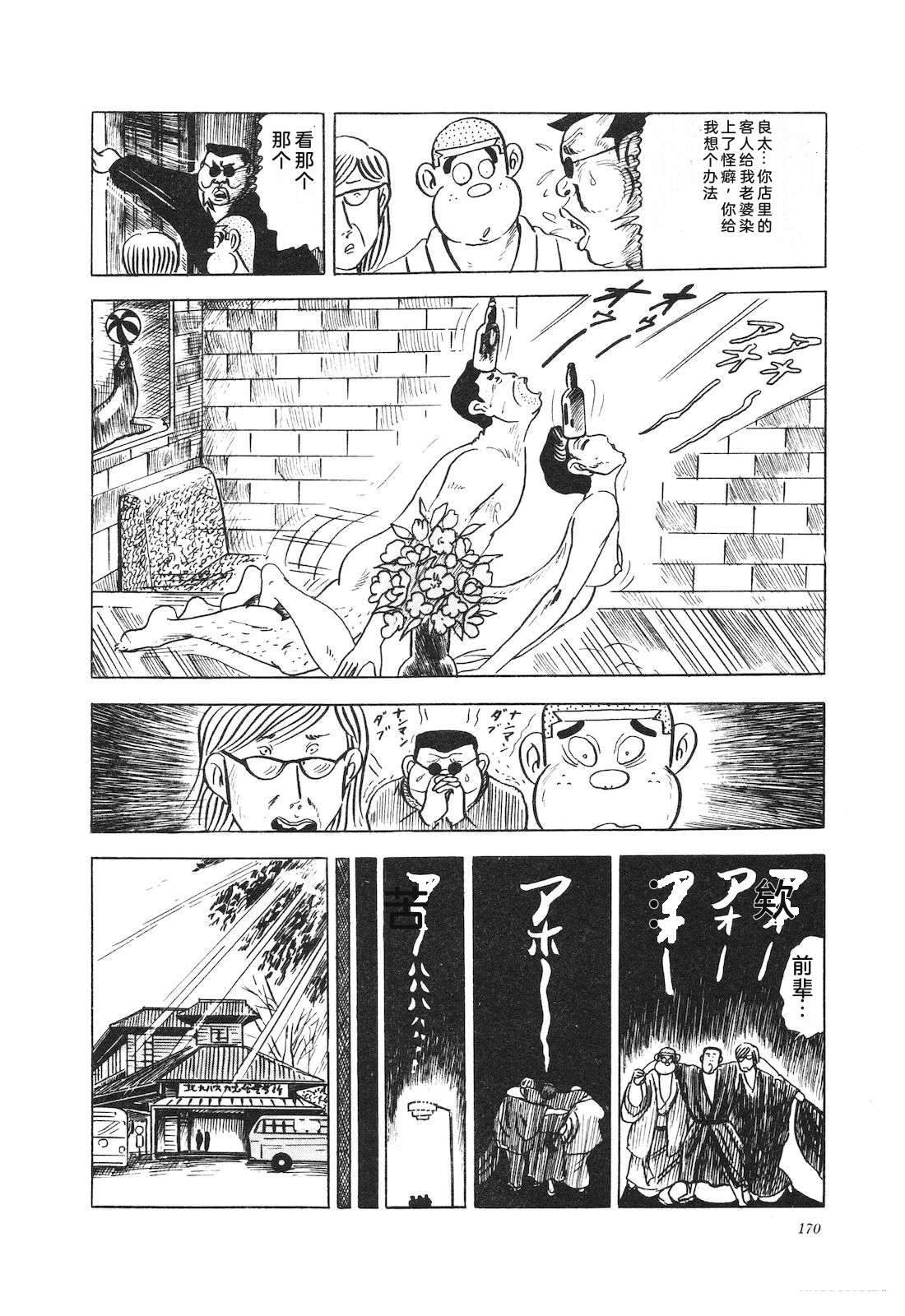 第13卷174