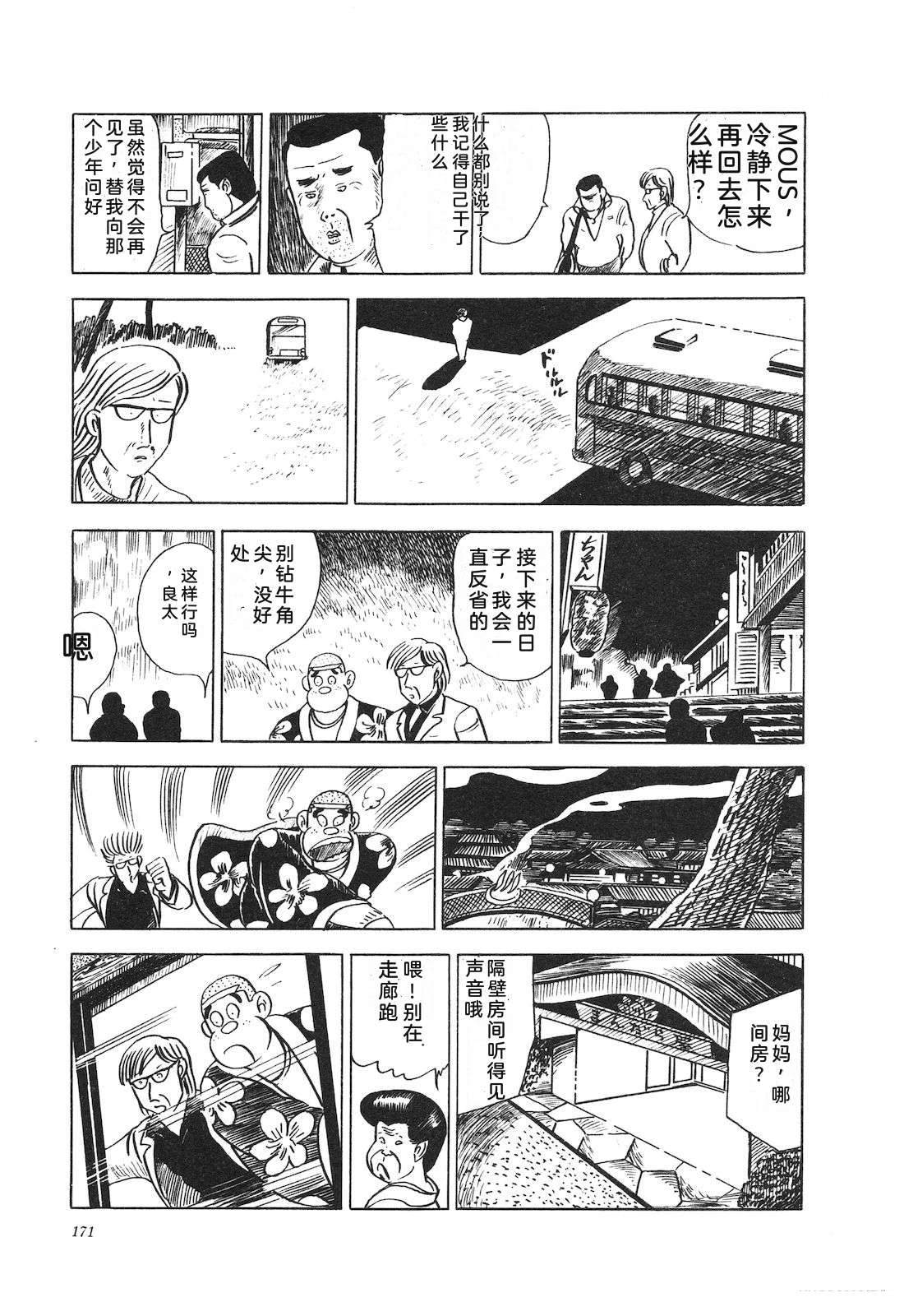 第13卷175