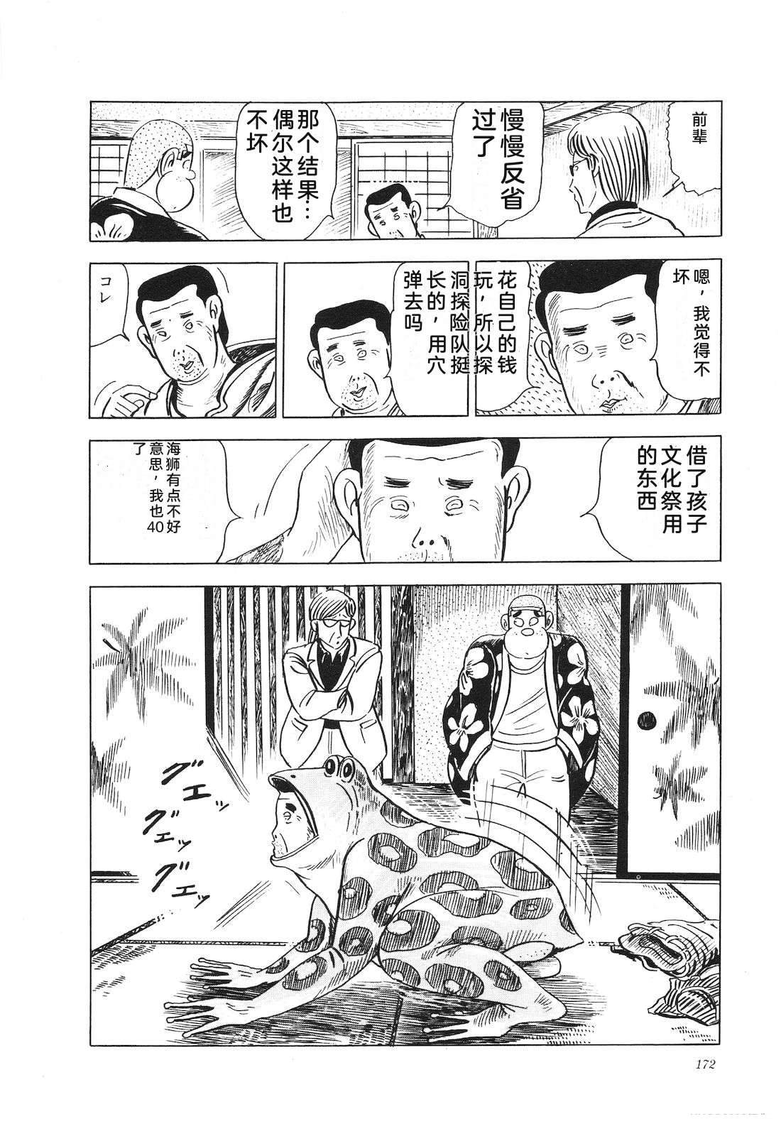 第13卷176