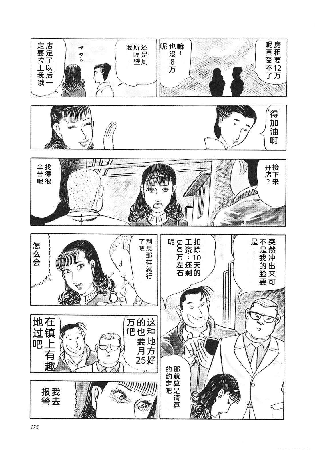 第13卷179