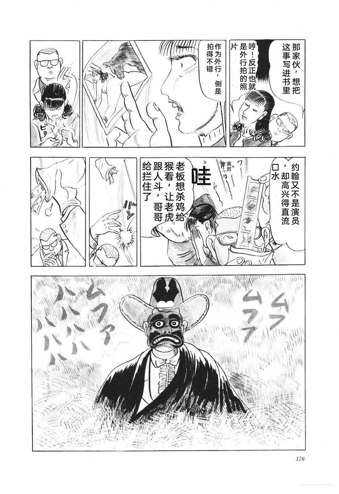 第13卷180