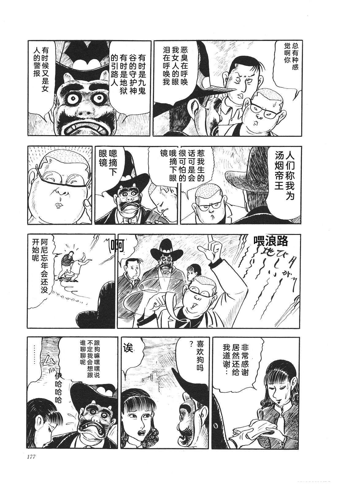 第13卷181