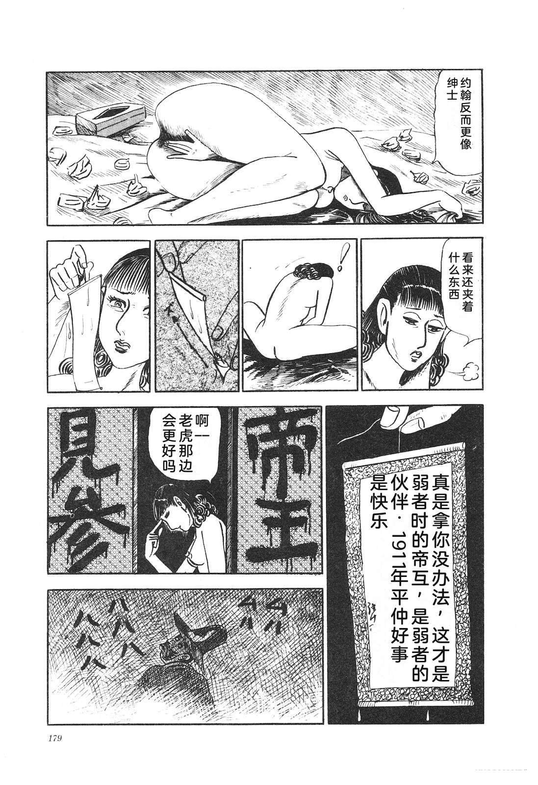 第13卷183