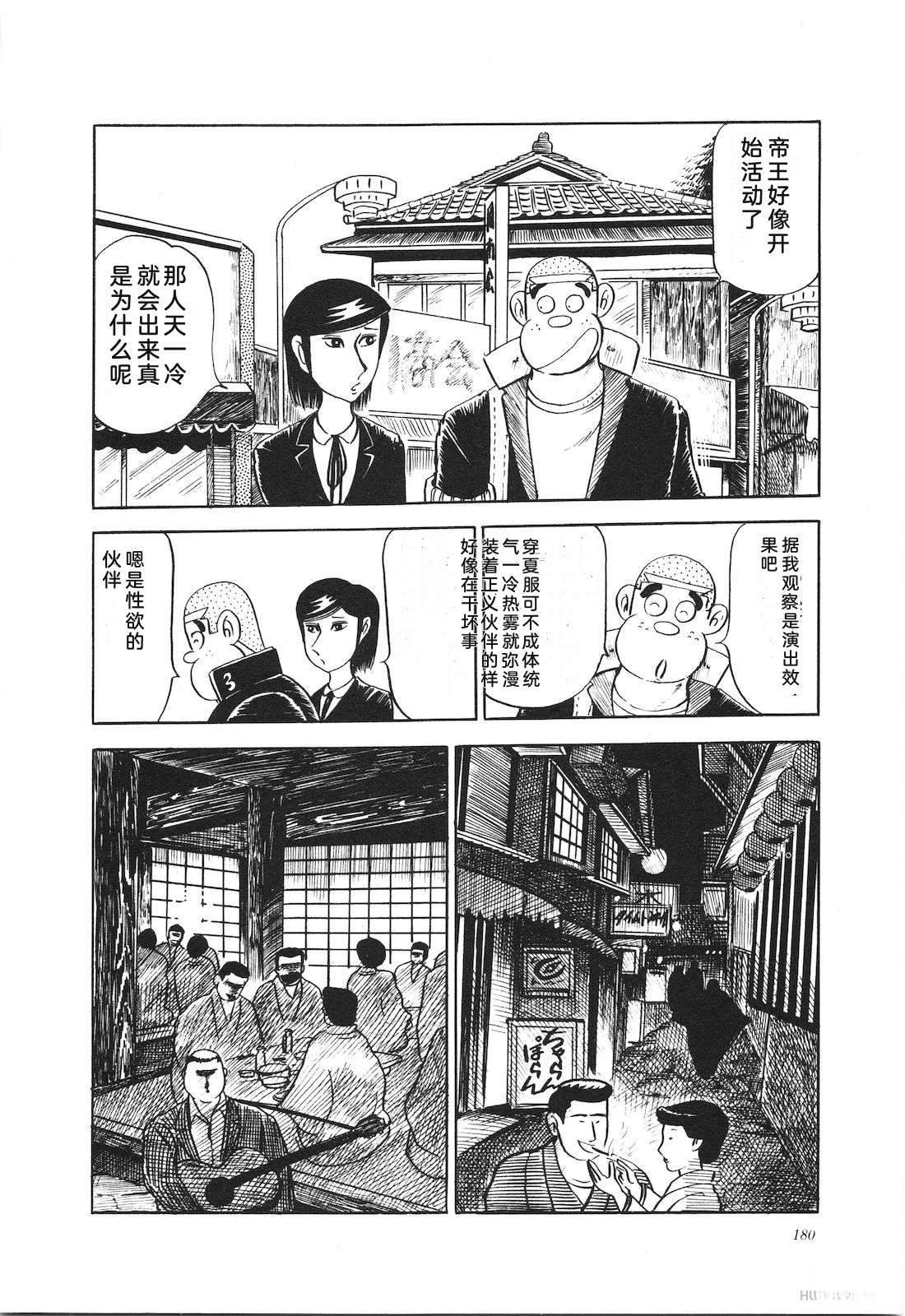 第13卷184