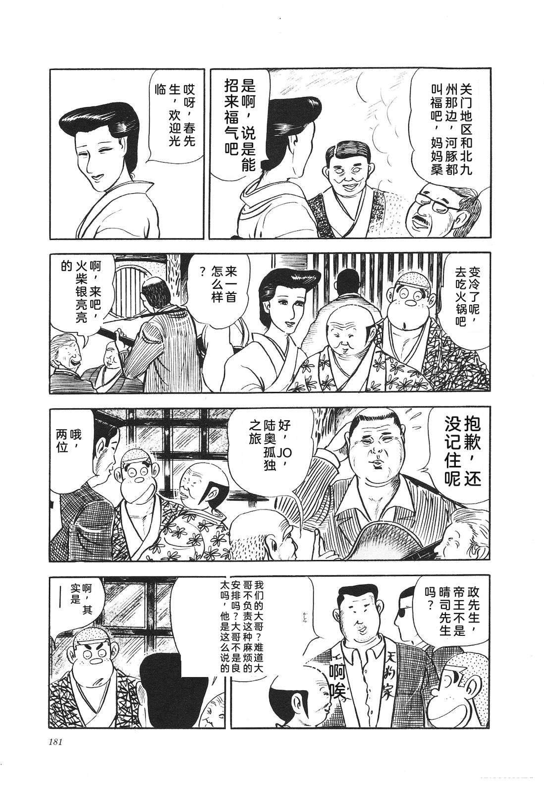 第13卷185