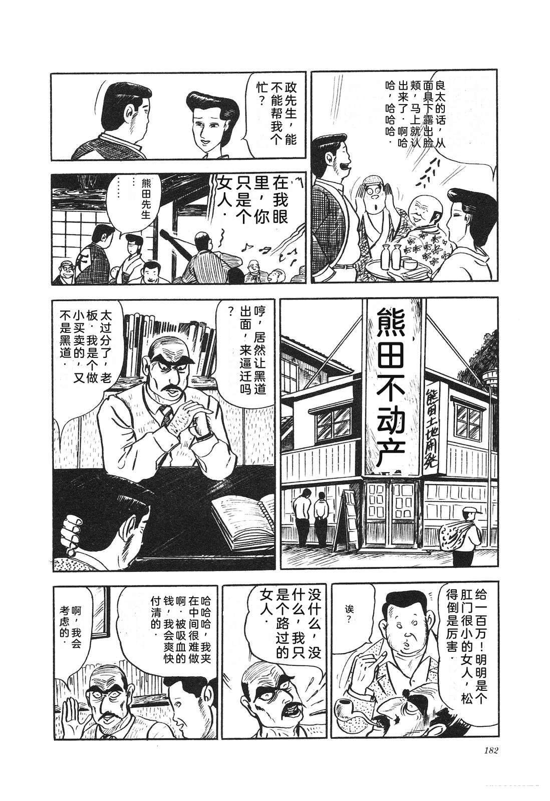 第13卷186