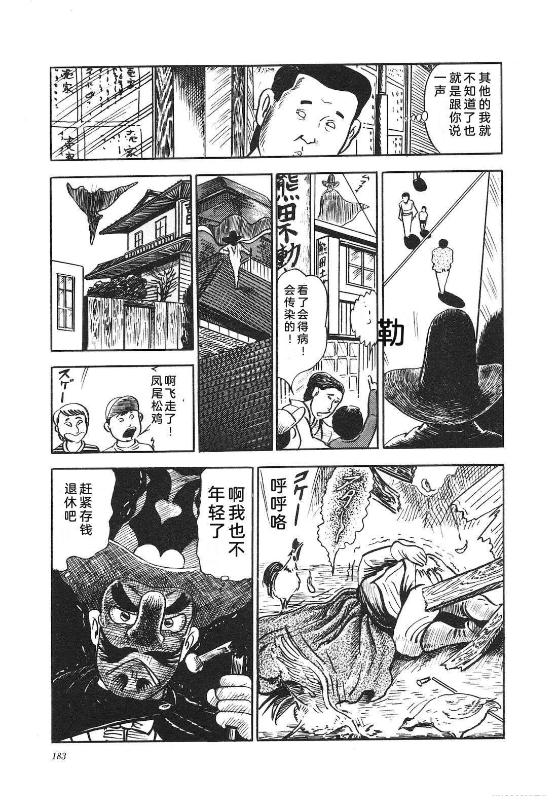 第13卷187