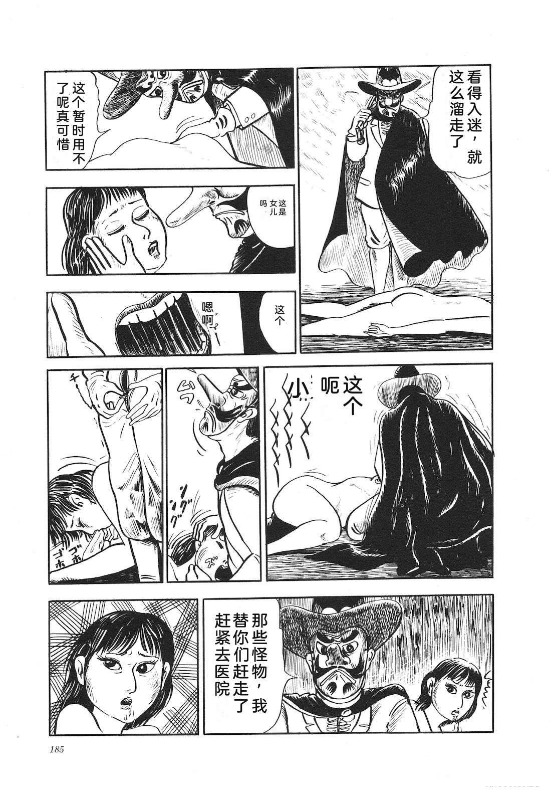 第13卷189