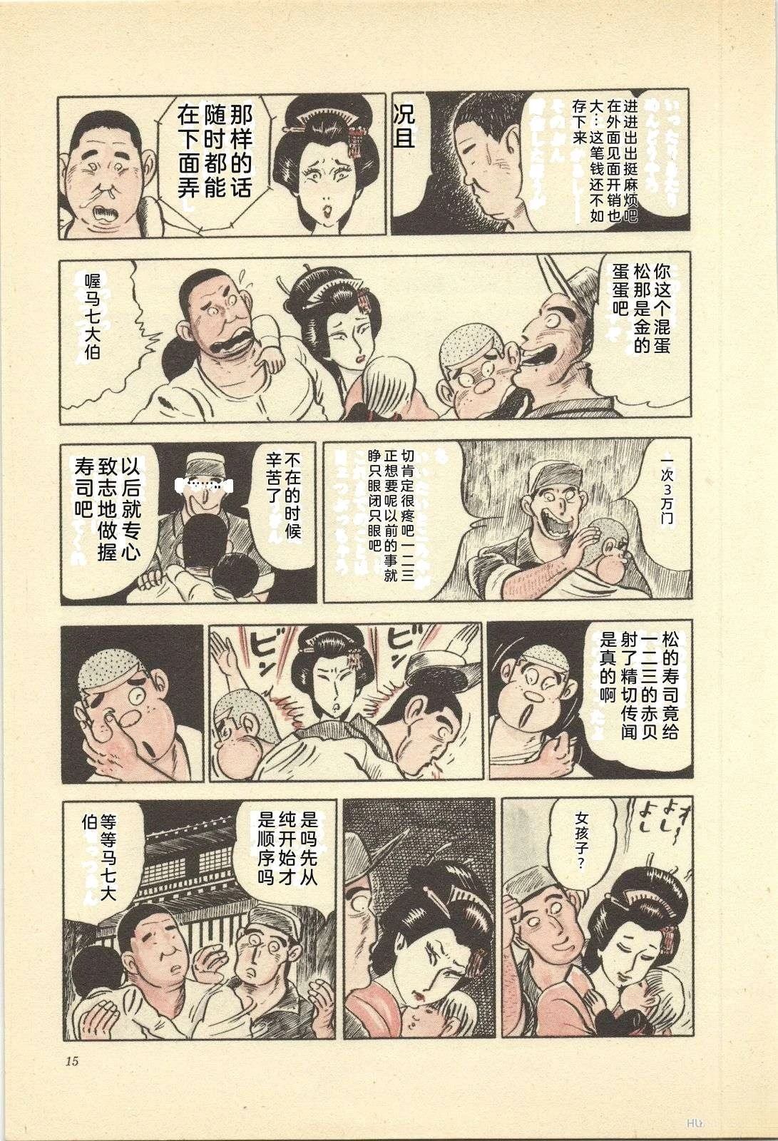 第13卷19
