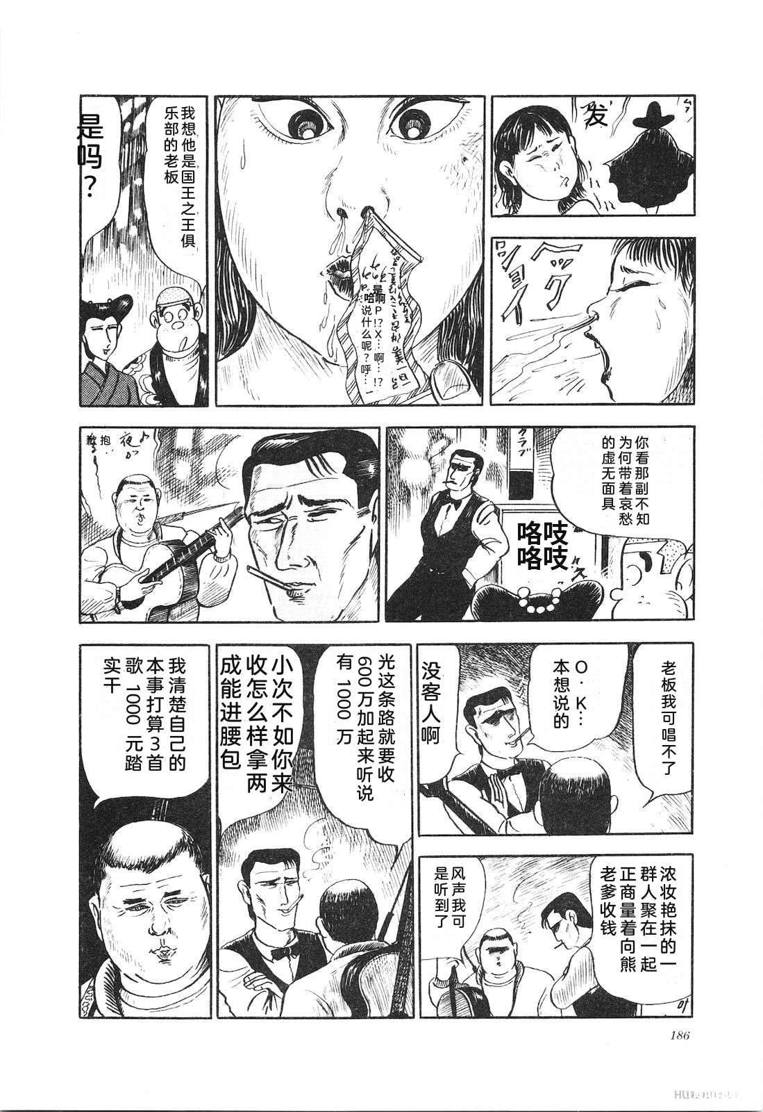 第13卷190