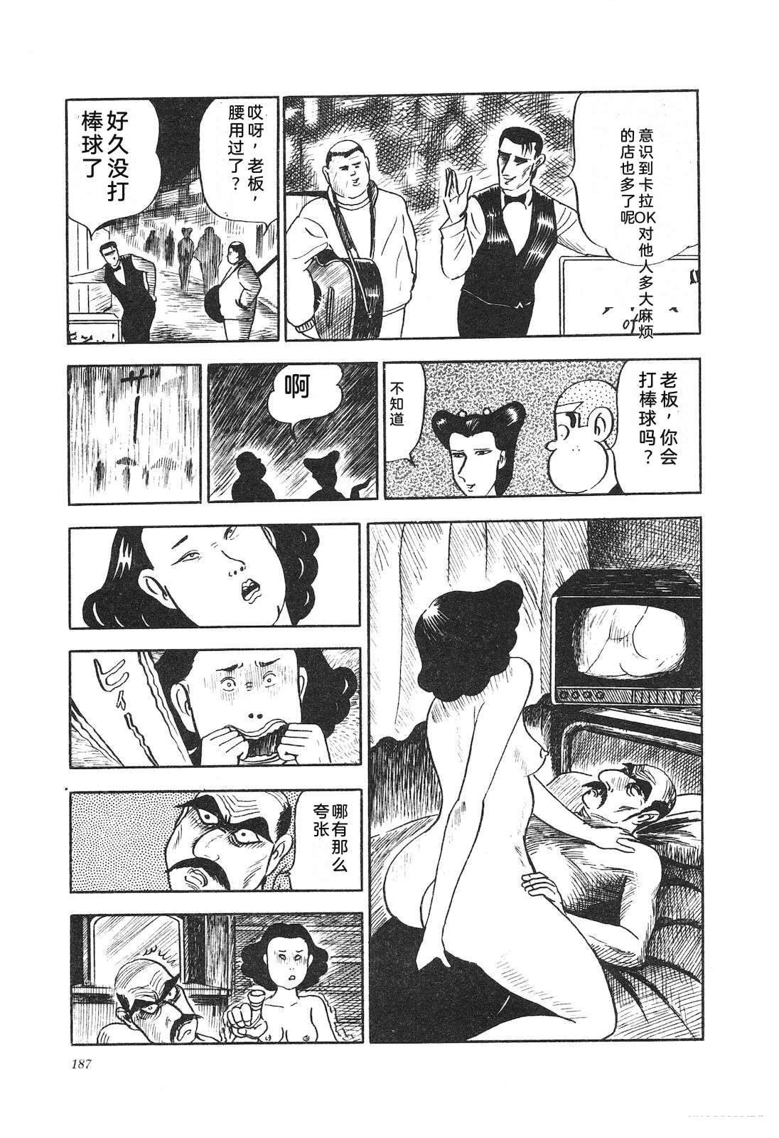 第13卷191