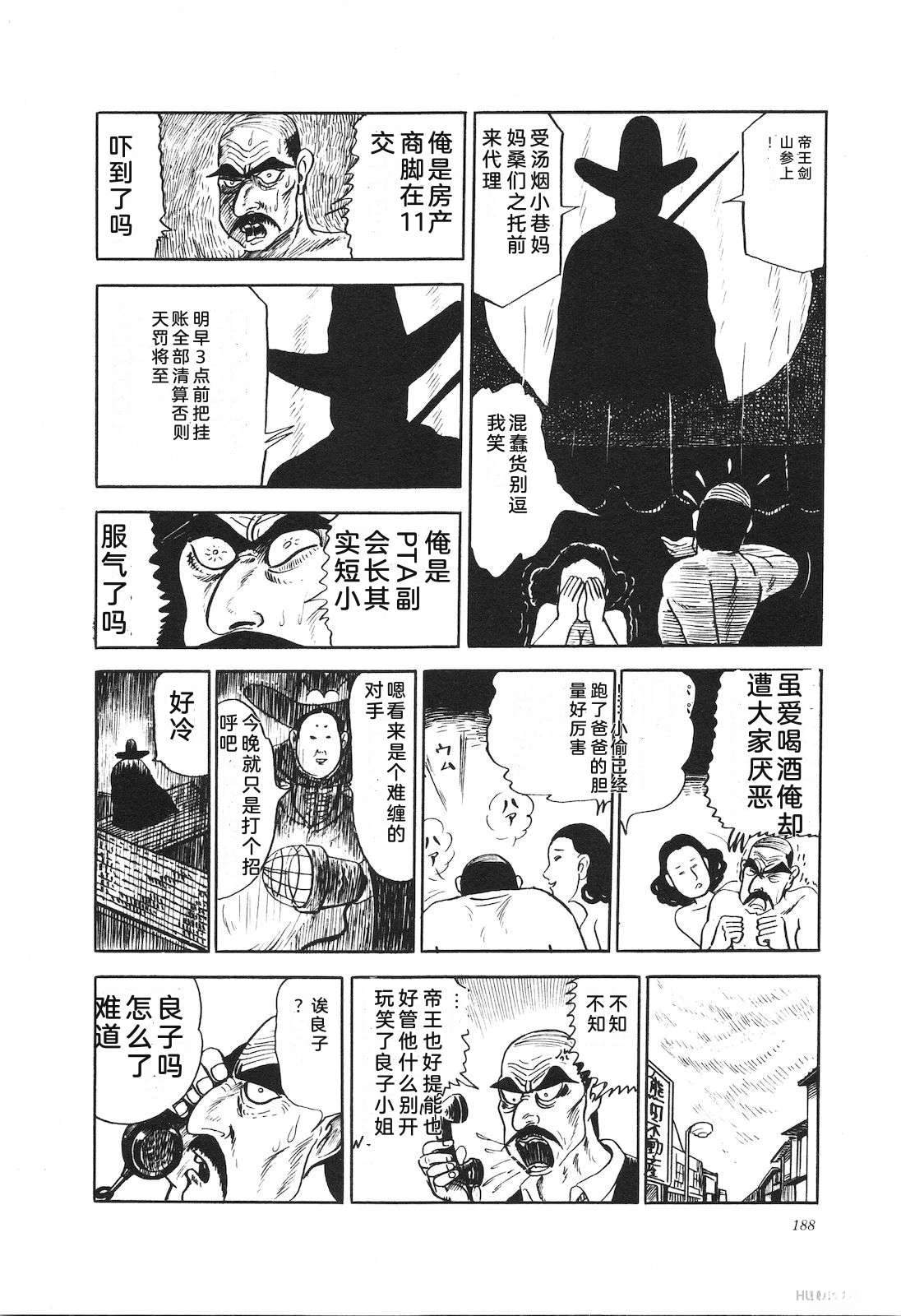 第13卷192