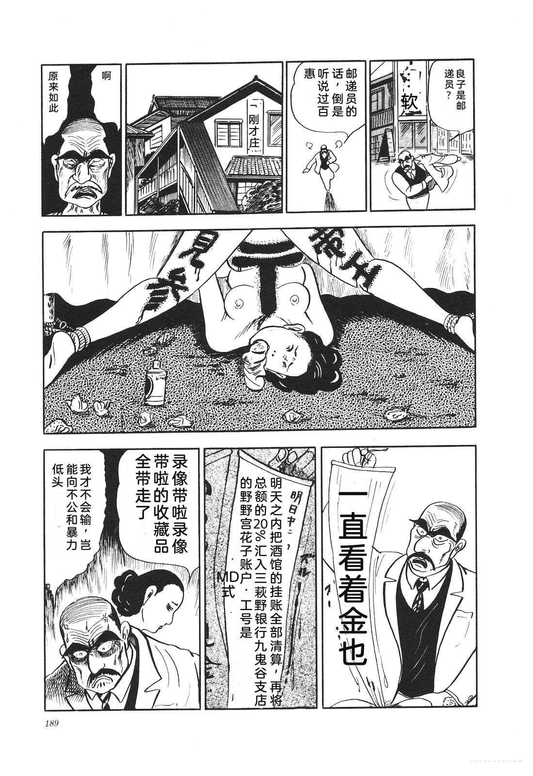 第13卷193