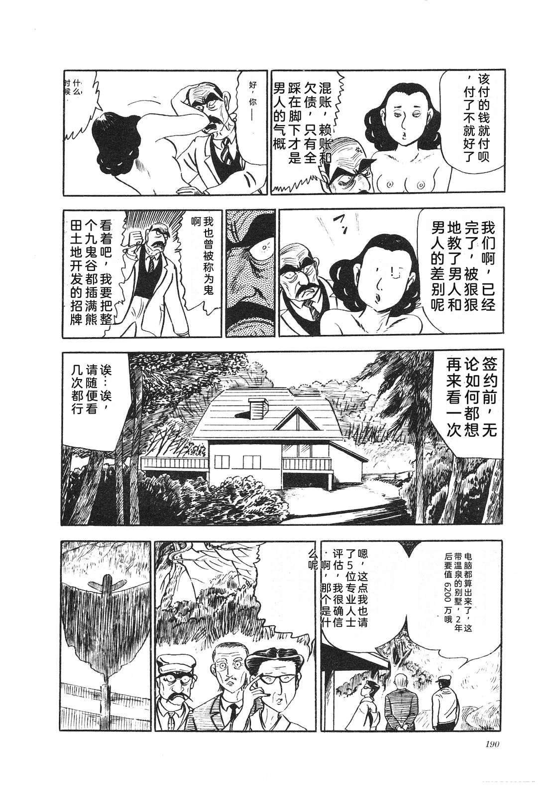 第13卷194