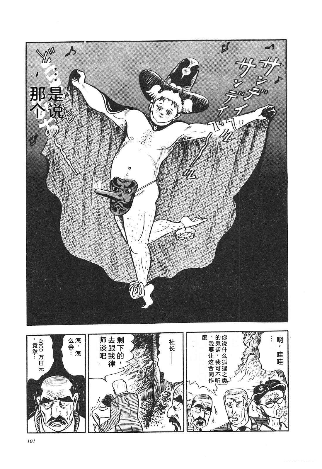 第13卷195